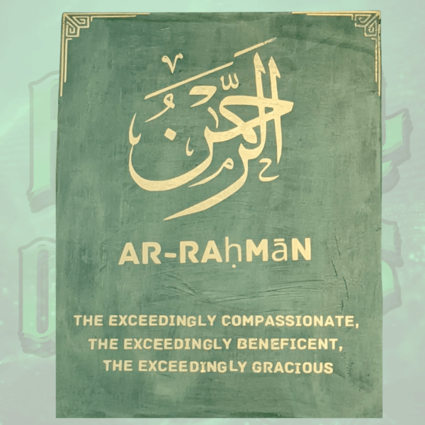 Allah is Ar-Rahman